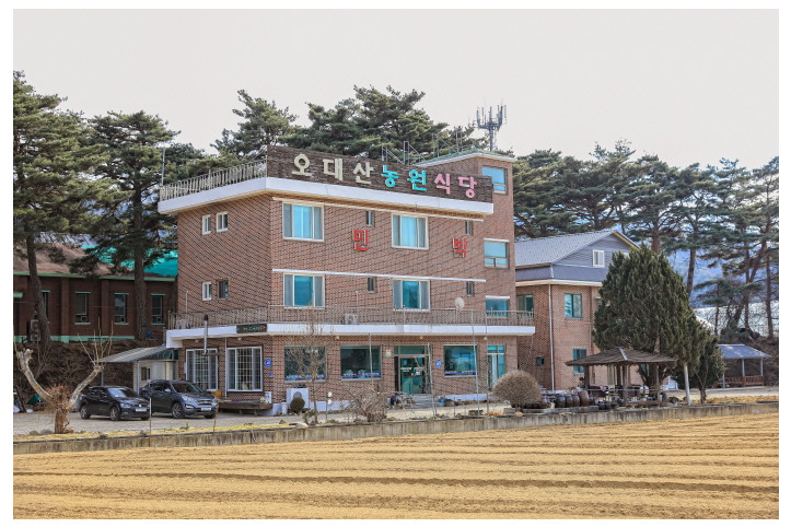 오대산_농원식당_4_공공3유형.jpg