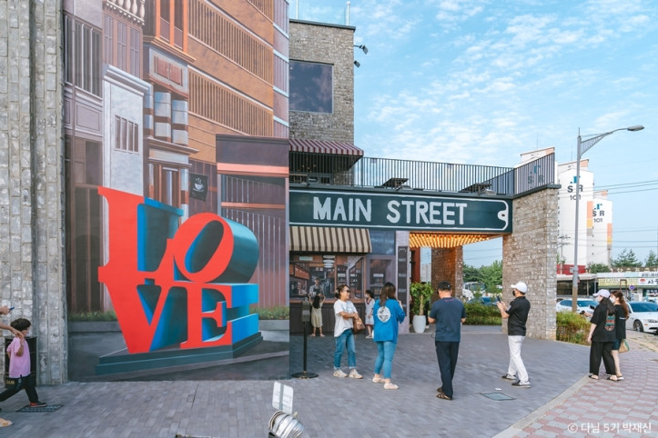 메인스트리트_1_공공3유형.JPG