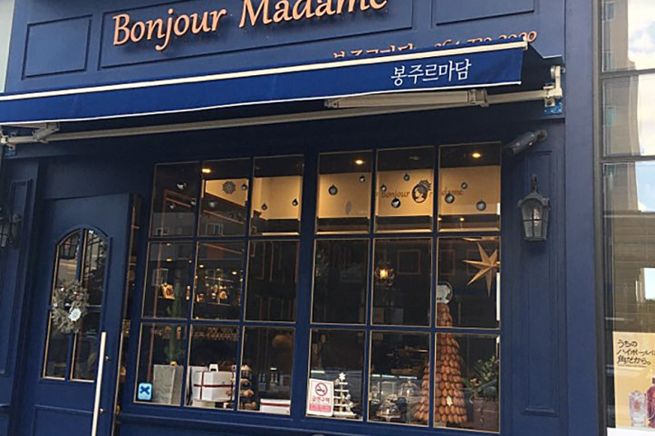 봉주르마담_4_공공3유형.jpg