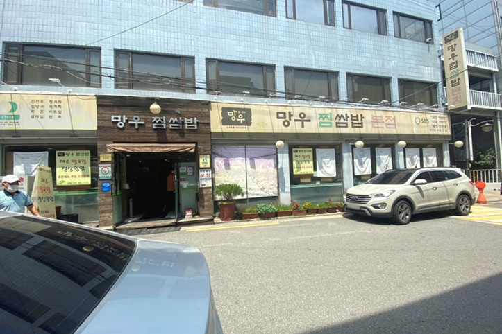 망우찜쌈밥_본점_2_공공3유형.jpg