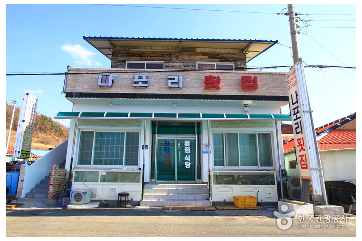 나포리횟집_4_공공3유형.jpg