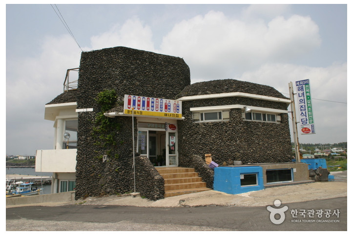 표선세화해녀의집_2_공공3유형.jpg