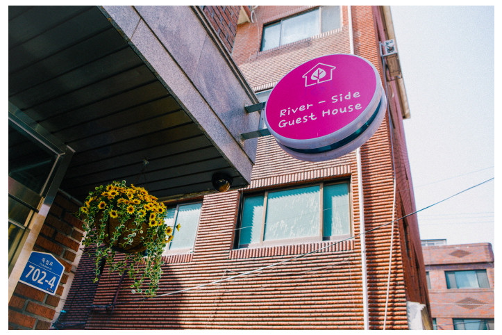 리버사이드게스트하우스_1_공공3유형.jpg