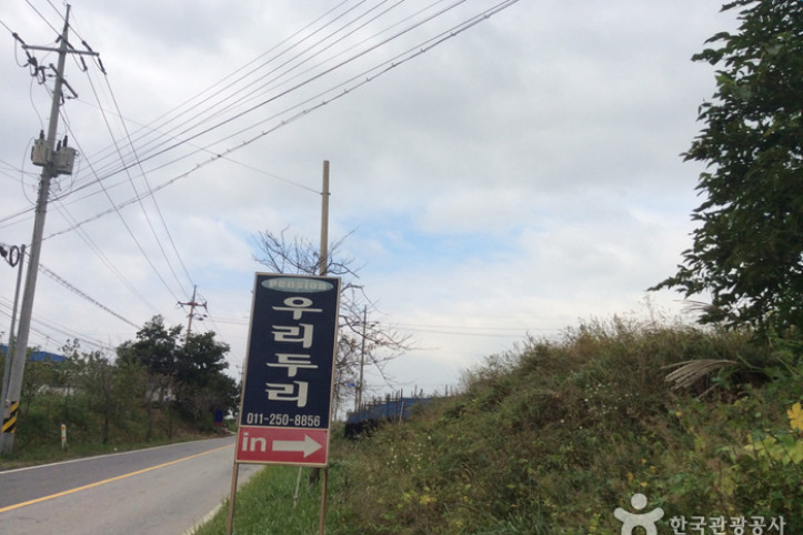 우리두리펜션_5_공공3유형.jpg