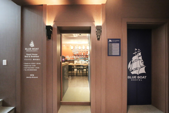 블루보트게스트하우스_전주점_2_공공3유형.JPG