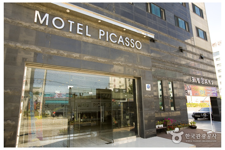 피카소호텔(강원)_1_공공3유형.jpg