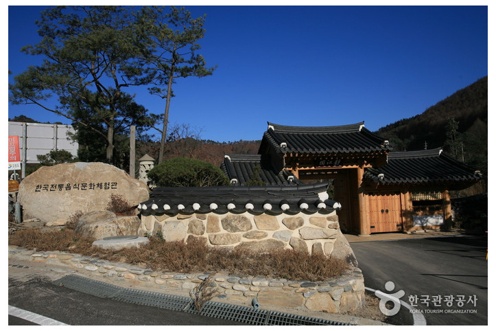 한국전통음식문화체험관(정강원)_1_공공3유형.jpg