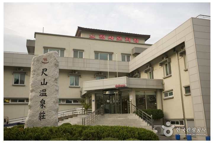 척산온천장_1_공공3유형.jpg