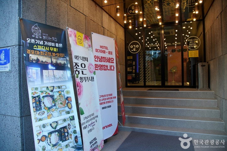 호텔여기어때_강릉경포점_1_공공3유형.jpg
