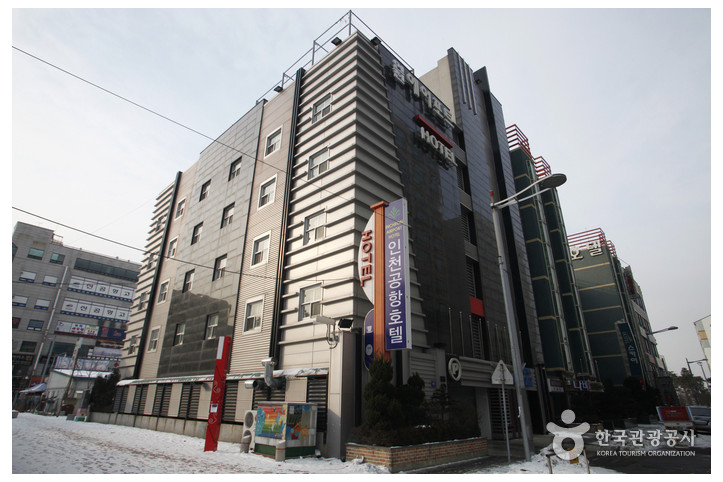 인천공항호텔(Hotel_Incheon_Airport)_1_공공3유형.jpg