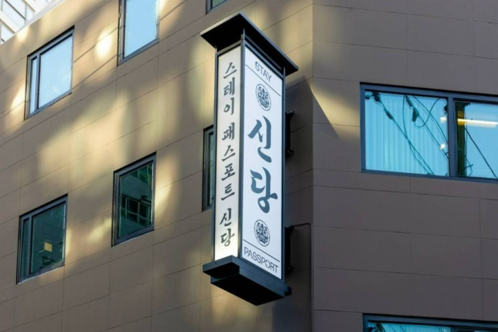 스테이_패스포트_신당_료칸_1_공공3유형.jpg