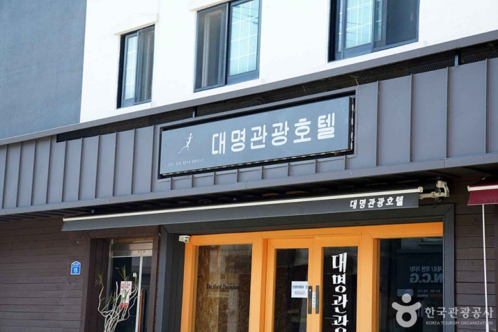 대명관광호텔_1_공공3유형.jpg