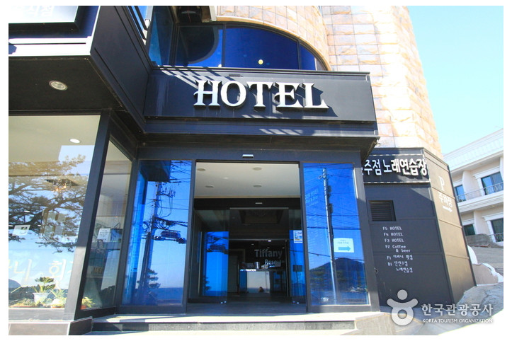 티파니스파호텔_2_공공3유형.jpg