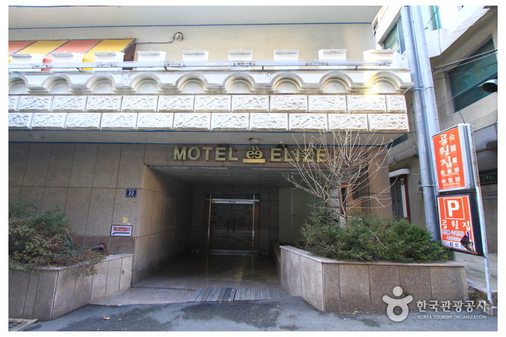 엘리제호텔_4_공공3유형.jpg