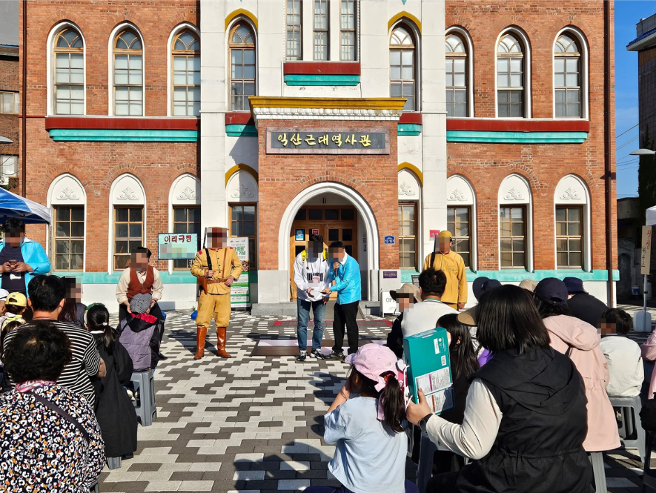 근대역사문화축제