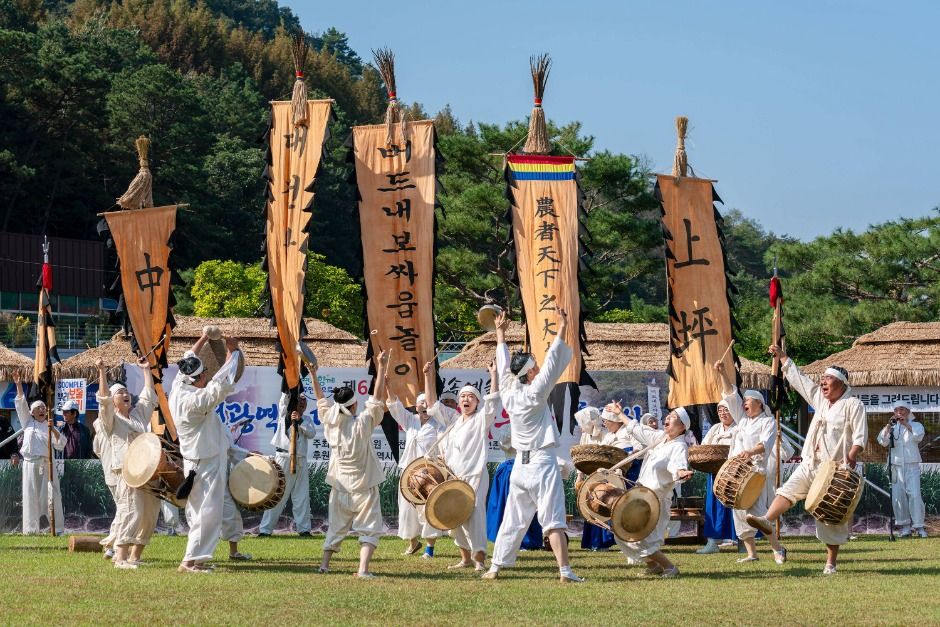 대전효문화뿌리축제