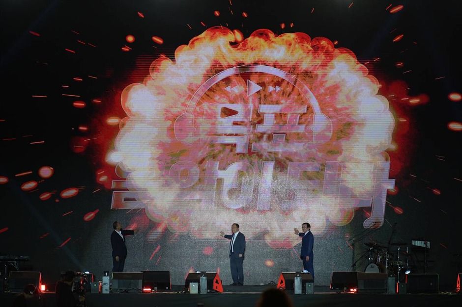 목포뮤직플레이