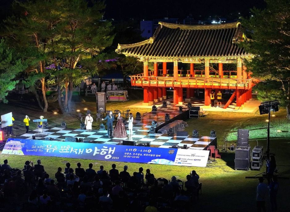 무주국가유산야행