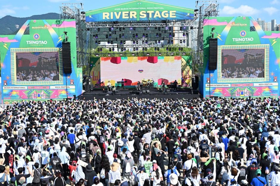 부산국제록페스티벌