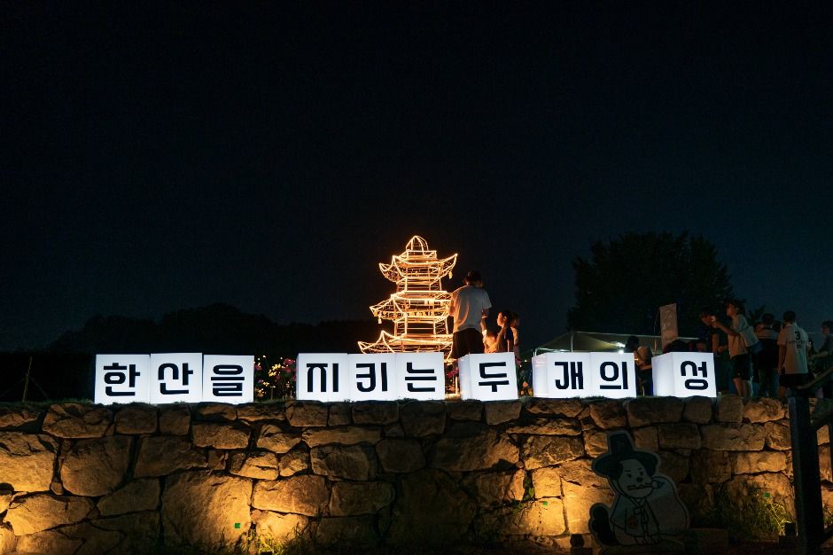 서천국가유산야행