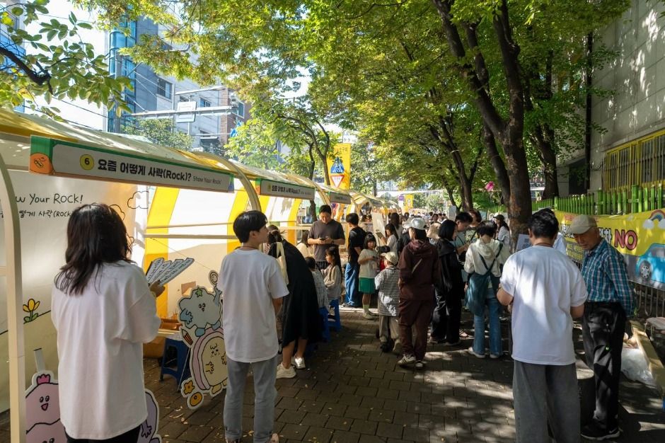 성북거리문화축제 &lt;다다페스타&gt;