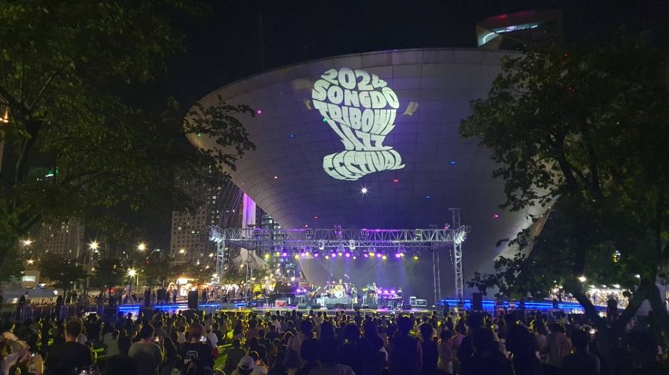 송도 트라이보울 재즈 페스티벌