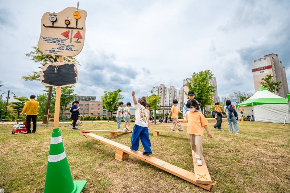 울산쇠부리축제