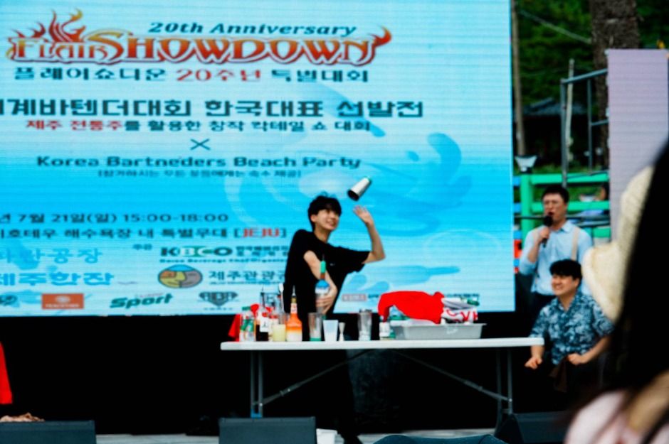 제주한잔 우리술 페스티벌