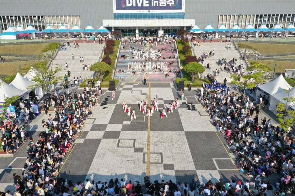 충주 다이브 페스티벌