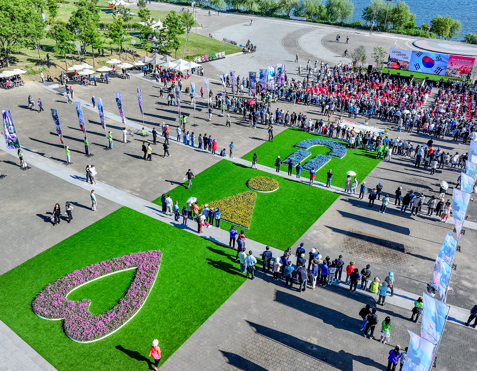 2025 서울국제정원박람회